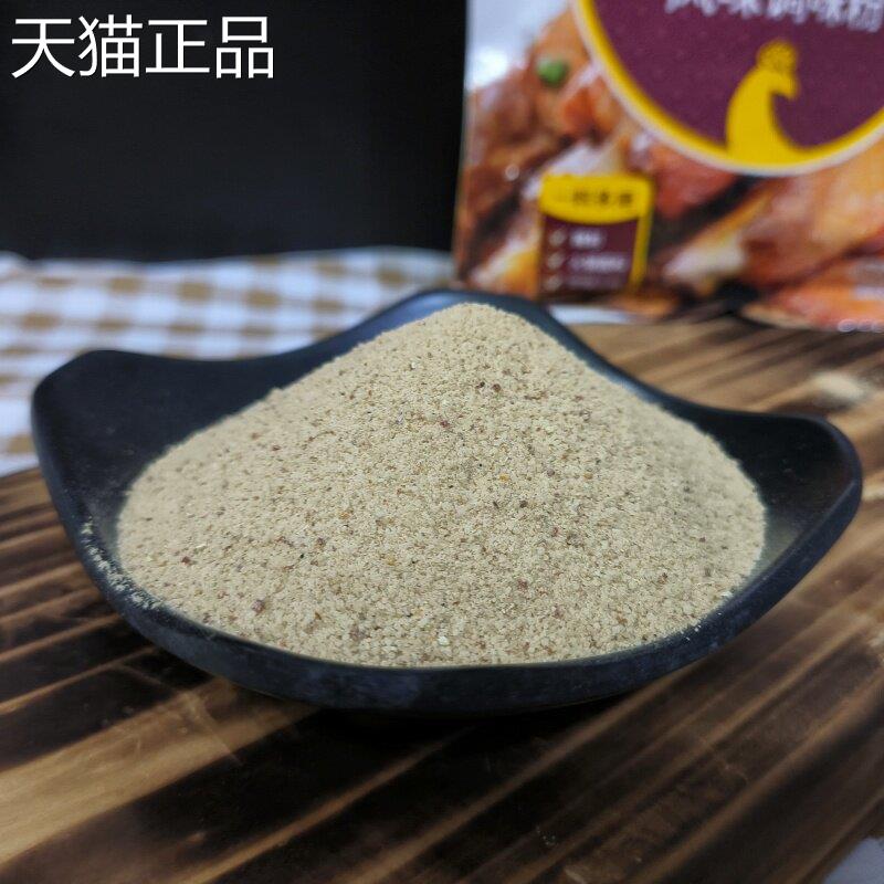 凤球唛180g排骨味王烧烤调料凉拌料调味料汤味料煲汤料百搭调味