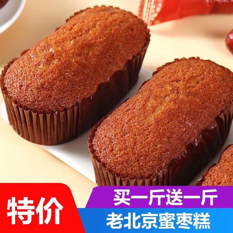 新货全店选3件送50包零食