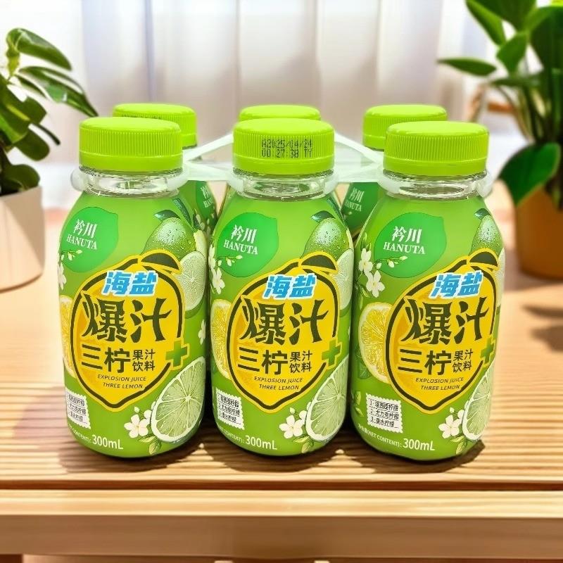 新货HANUTA海盐爆汁三柠水