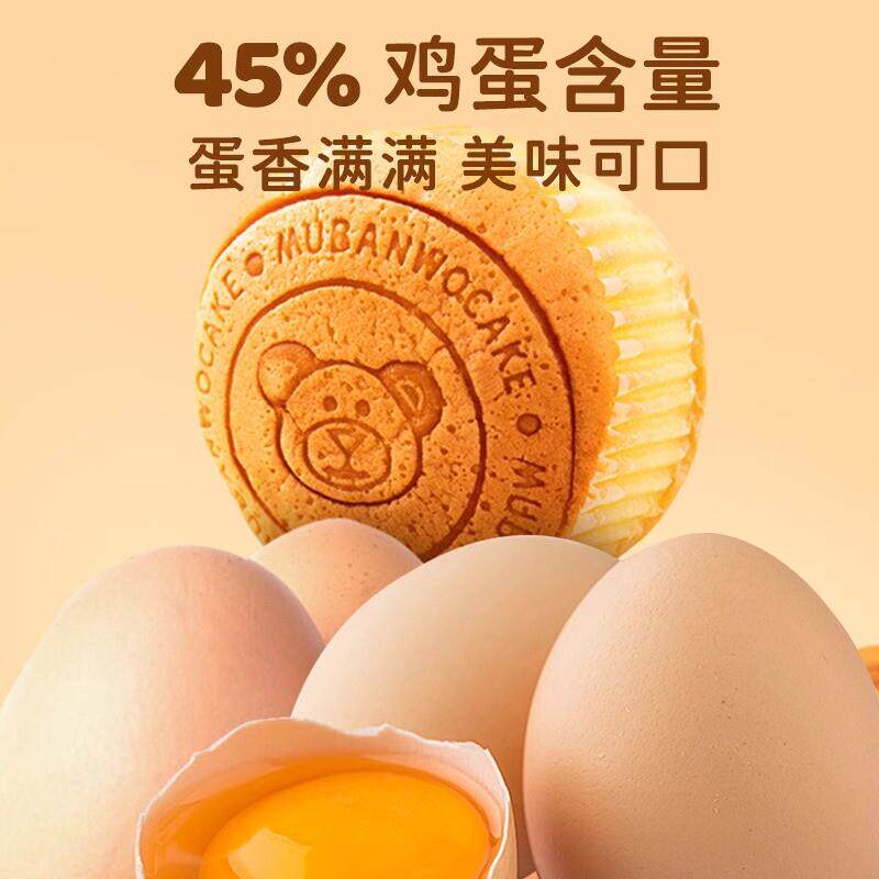 正宗轻乳酪蛋糕蒸鸡蛋糕早