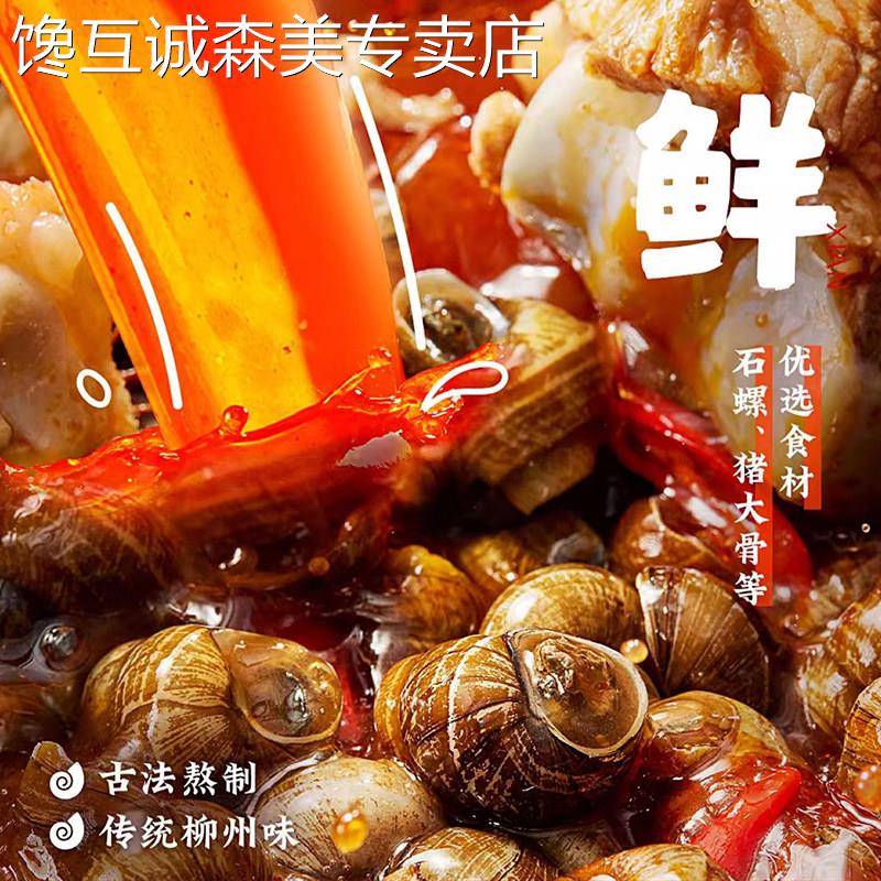 广西特产螺蛳粉螺霸王螺蛳粉3300g礼盒装广西柳州螺狮粉特产