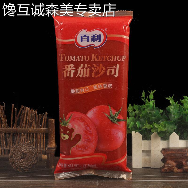 百利番茄酱整箱1kg*12袋番茄沙司葱抓饼薯条蕃茄酱沙拉酱披萨商用