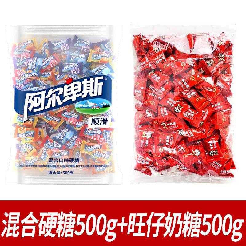 阿尔卑斯糖果阿尔卑斯牛奶糖散装水果味硬糖休闲新年糖果零食结婚