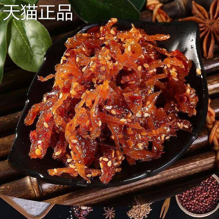 巴蛮子牛肉丝小包装称重酱香味烧烤味麻辣味休闲 零食小吃重庆特
