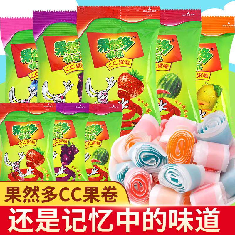 新日期果然多cc果卷彩虹果汁软糖8090后怀旧办公室网红爆款糖果儿
