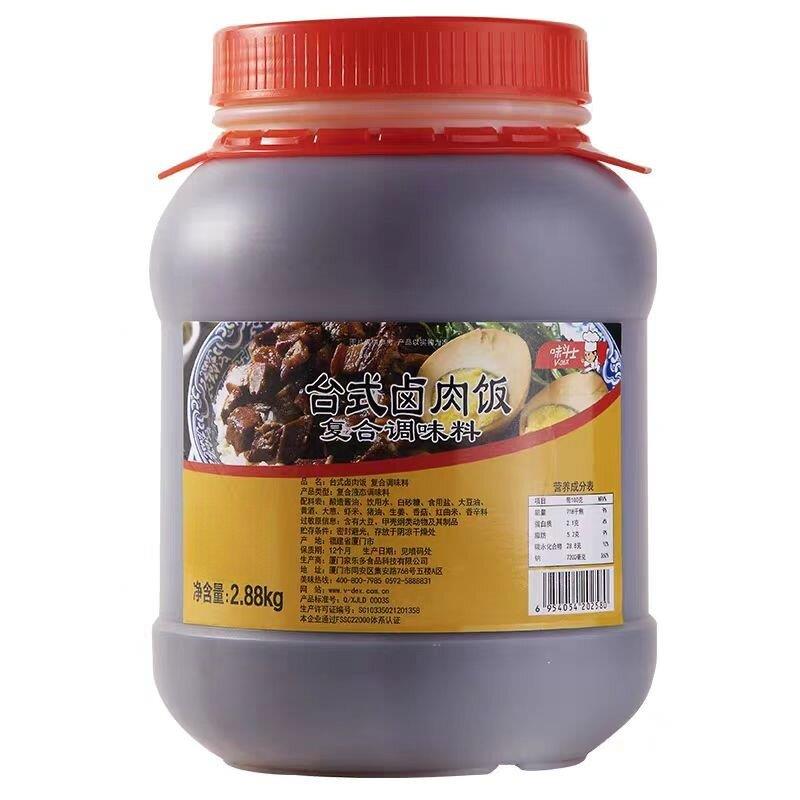 卤肉酱汁味斗士台式卤肉饭酱料商用卤汁卤料大桶2.88KG老卤