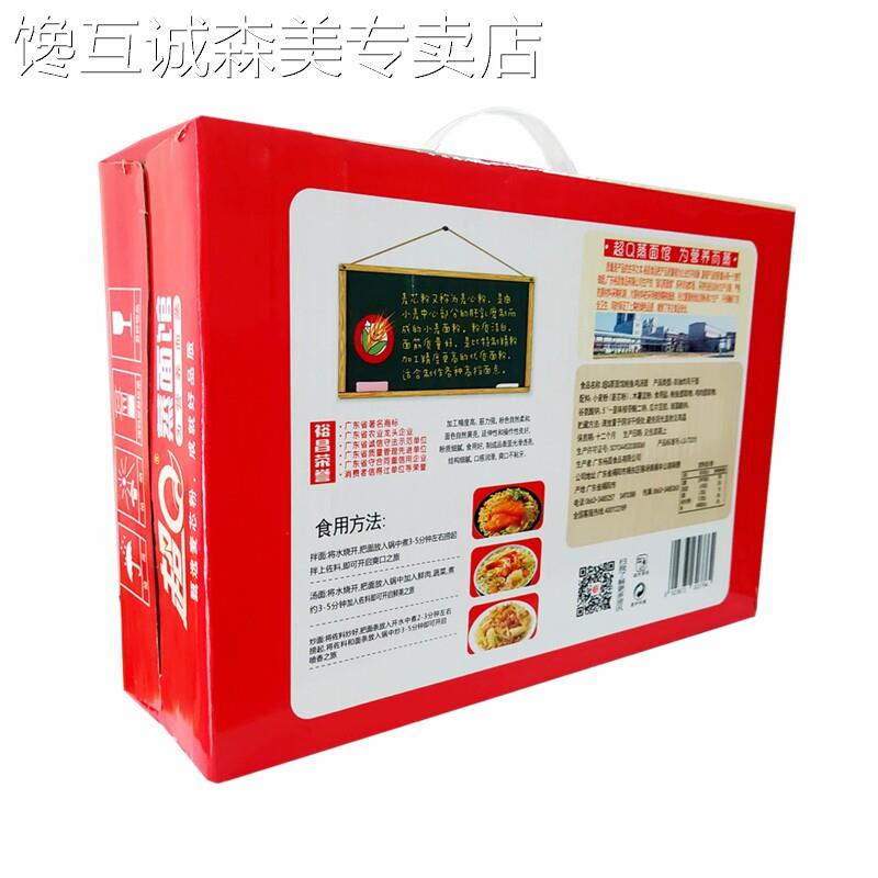 超q面广东裕昌鲍鱼鸡汤面整箱装泡面即速食干吃泡面袋装非油炸