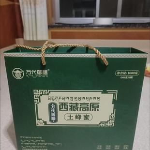 新货万代御膳 天然正品西藏土蜂蜜 礼盒款 每盒二瓶装 每瓶一斤装