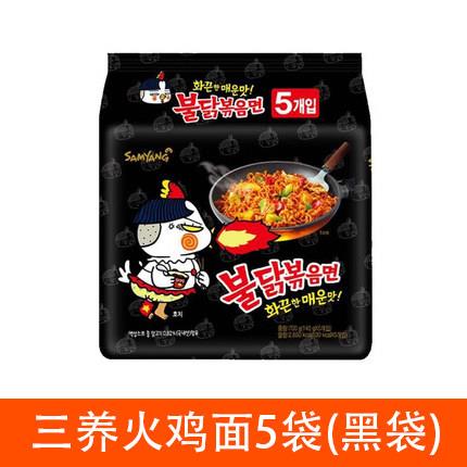 火鸡面奶油韩国拉面正宗进口三养火鸡面奶油芝士味泡面炸酱拌面速