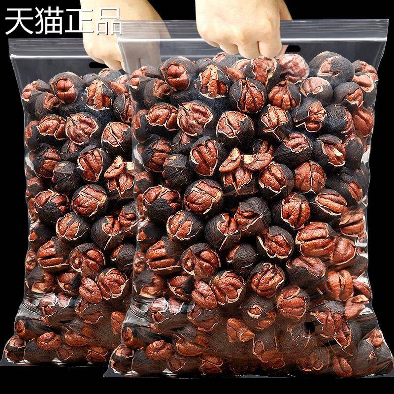 新货特大籽500g临安山核桃特好剥水煮黑籽奶油椒盐坚果仁年货炒货