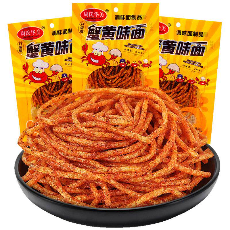 正宗周氏网红爆款蟹黄味面