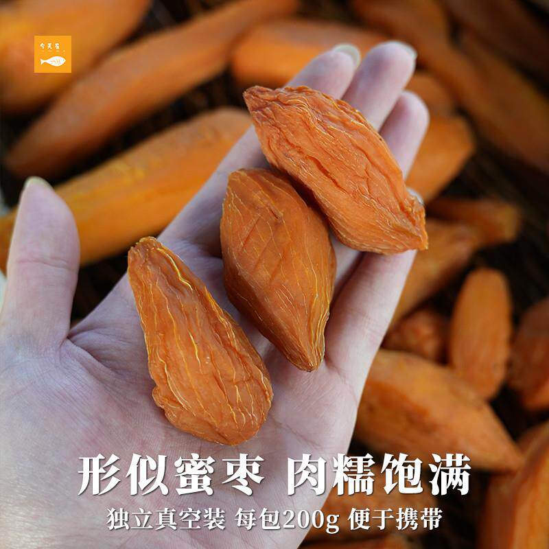 正宗今天有鱼本真番薯枣