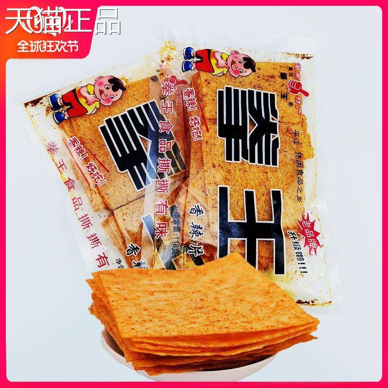 拳王辣条飘飘香辣片湖南特产108g平江麻辣片豆皮片包装零食小吃