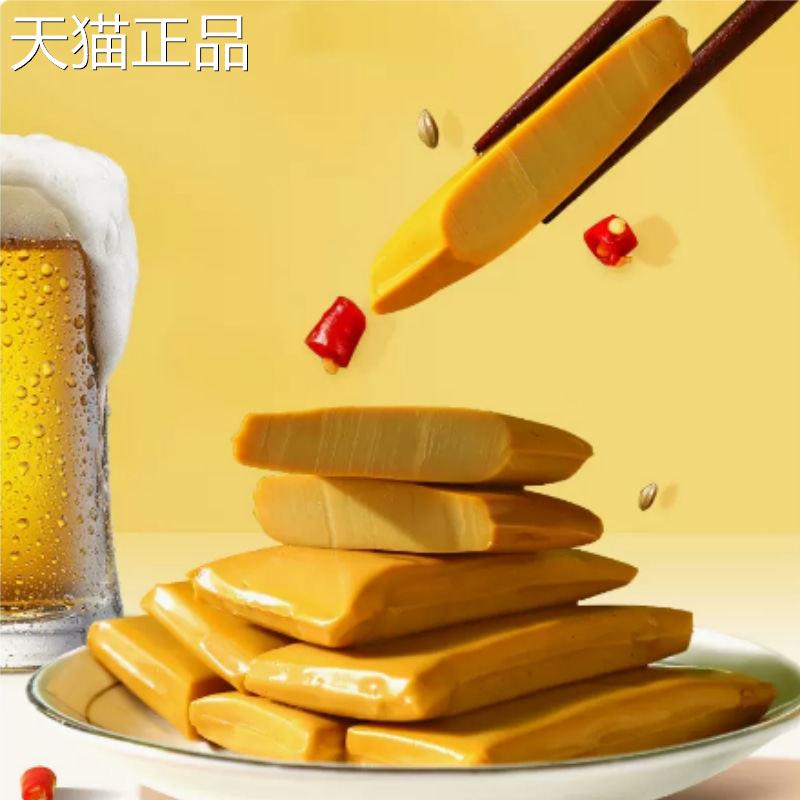 真之味鸡蛋干 干即熟食辣味条解馋零食休闲 小吃食品豆干 干香干