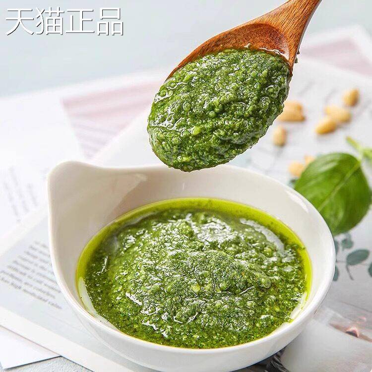 意帕斯塔罗勒青酱208g盒装经典热那亚风味调味酱料拌意面