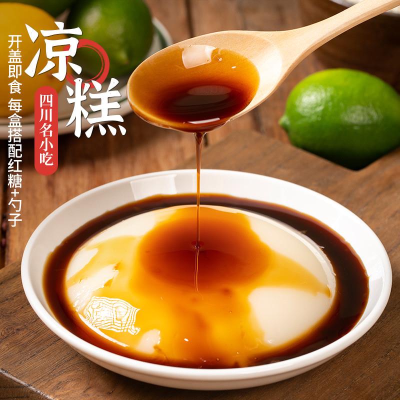 正货川菜博物馆凉糕即食红