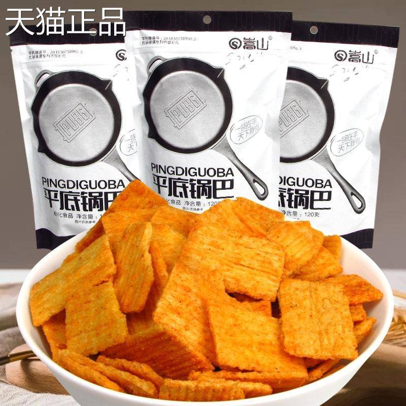 【食味】平底锅巴 120g*5袋 网红零食 袋装手工麻辣玉米脆
