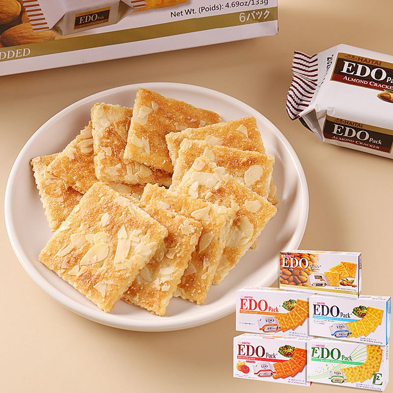 正货韩国 EDO Pack饼干原味杏仁芝士牛乳苏打代餐饼干下午茶