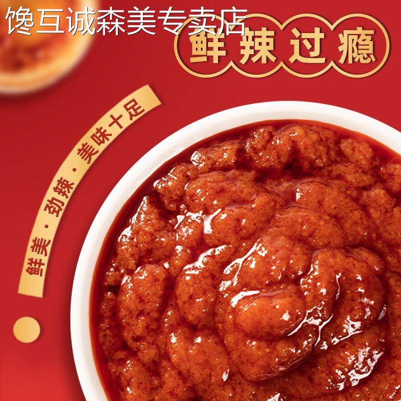 云岭手工自制农家石磨辣椒酱安徽特产下饭拌菜拌面 面调味品锅巴