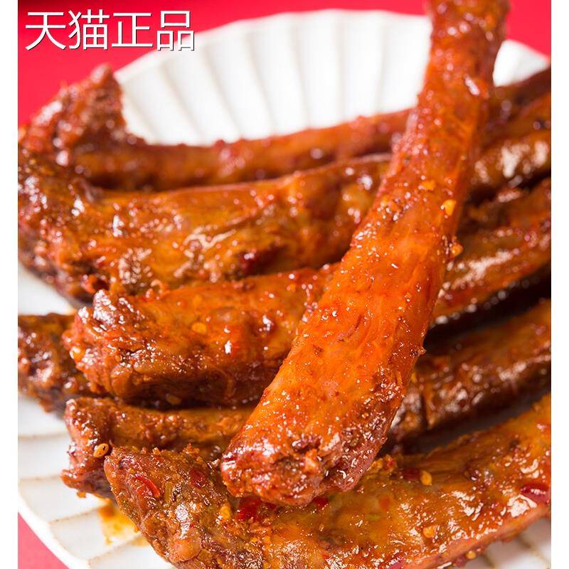 婉小小手撕烤脖黑鸭味脖子整根长脖香辣糖醋藤椒微辣解馋休闲零食