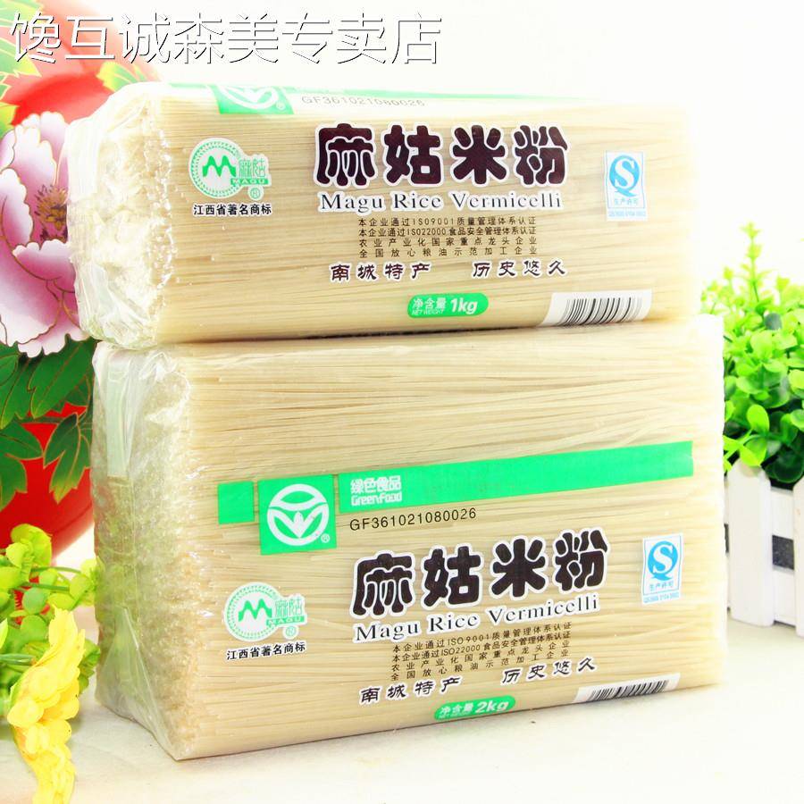 江西正宗炒米粉麻姑米粉正宗江西南城特产米线6斤8斤装南昌拌粉