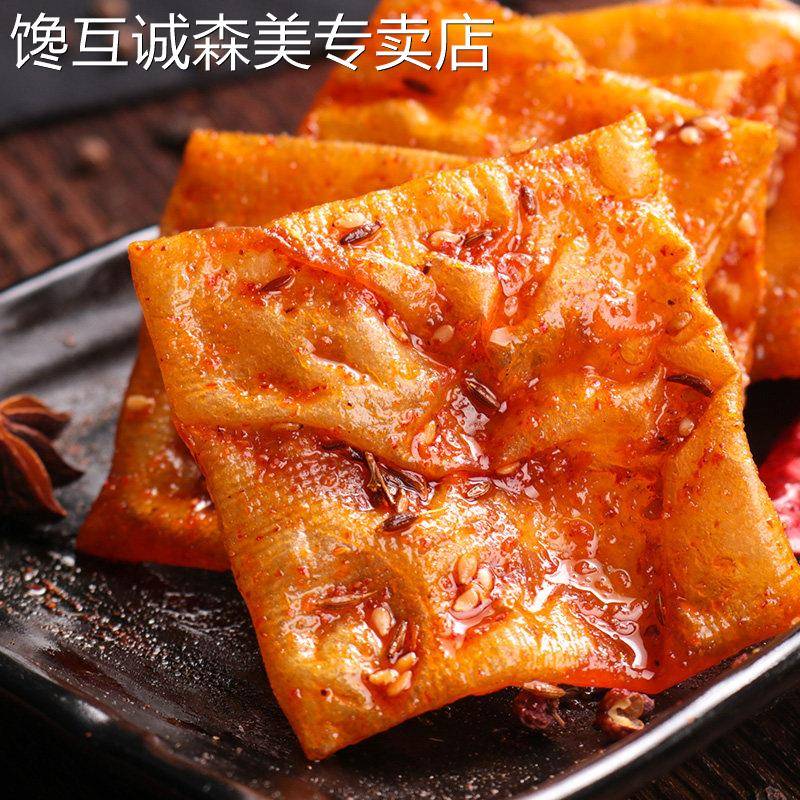 湖南特产平江泡泡干香辣怀旧小吃豆皮香干辣片解馋零食素食豆干
