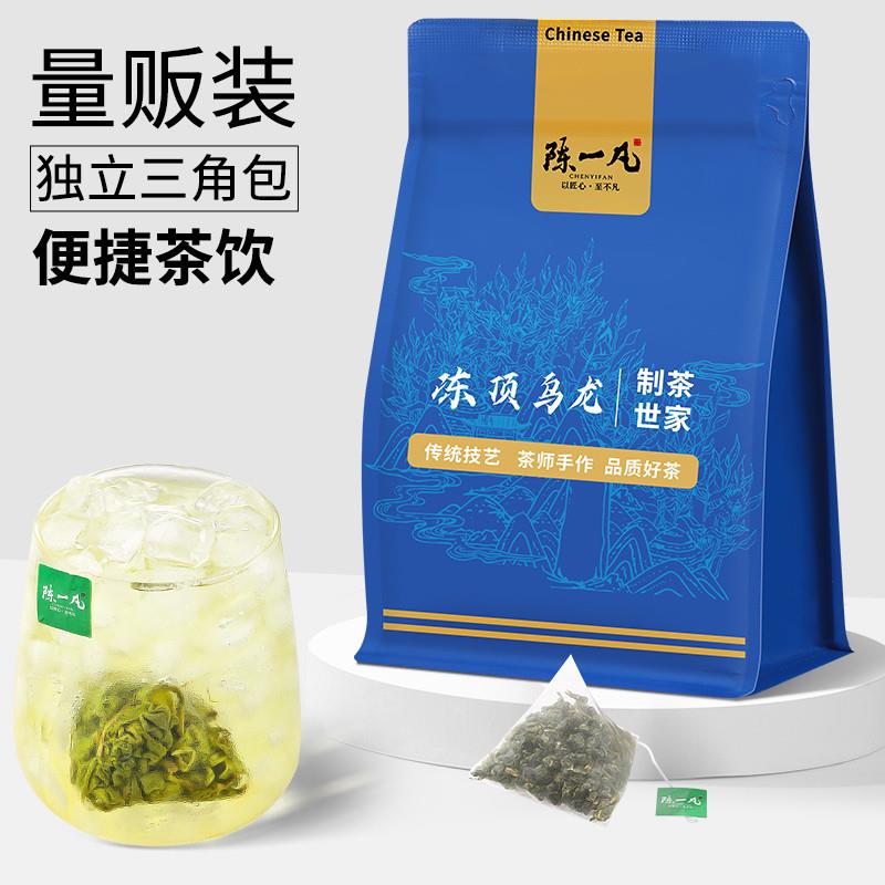 新货冻顶乌龙可冷泡茶叶茶包浓香型台湾高山乌龙茶叶袋泡茶