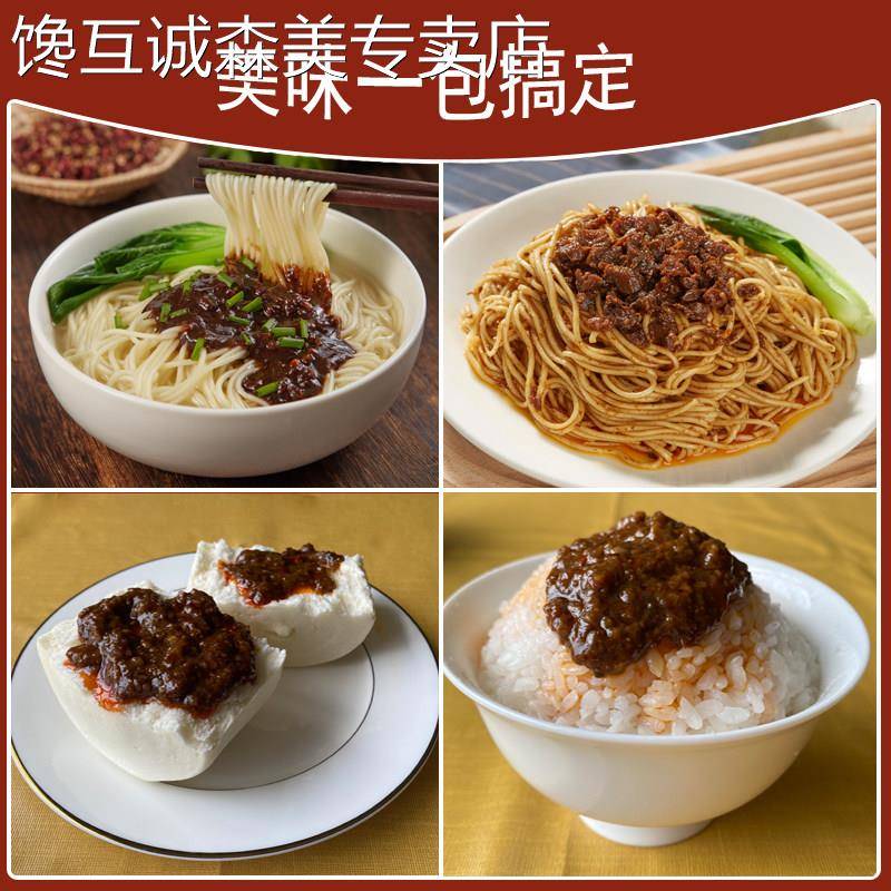 麻酱方便面麦堡正宗拌面酱葱油炸酱麻辣牛肉面煮面方便速食专用酱