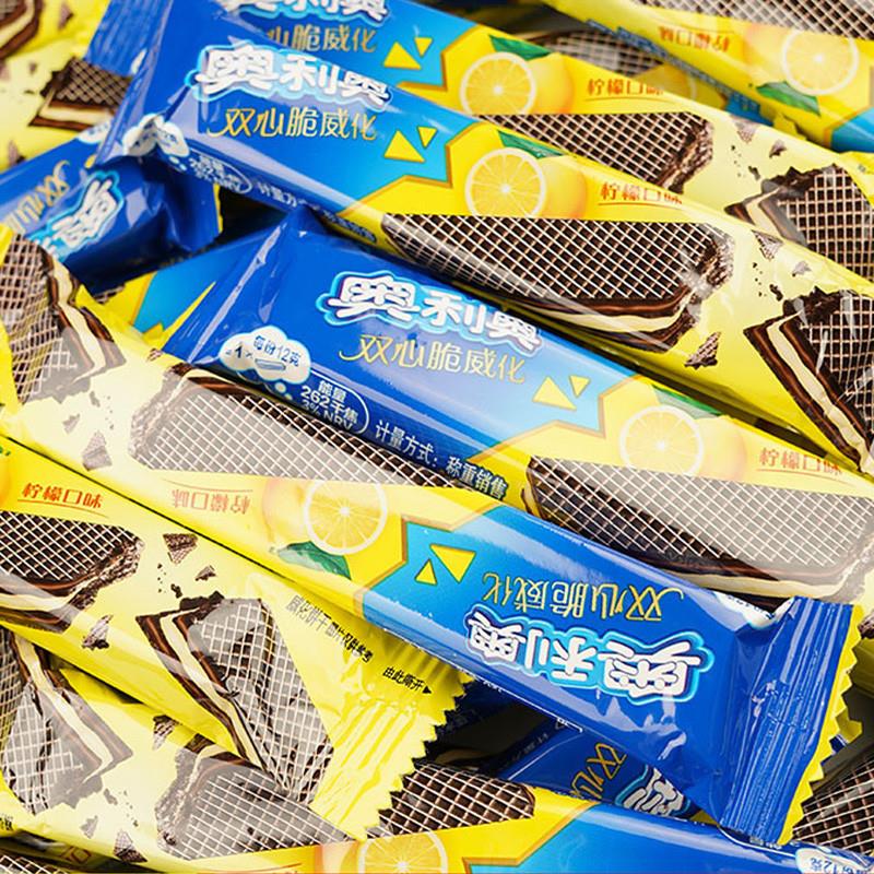 威化饼干双心脆散装多口味混合休闲食品独立包装儿童小零食
