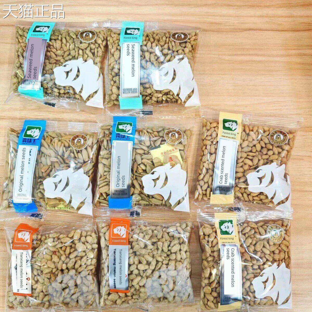 森味王瓜子仁原味去壳瓜子仁散称500g解馋追剧休闲零食品炒货小吃