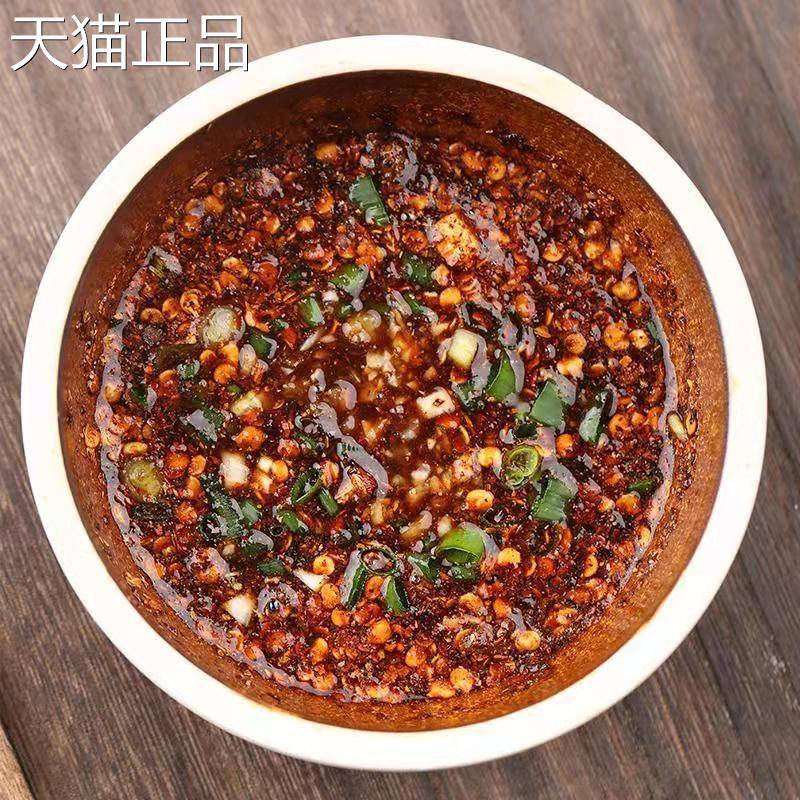 贵州柴火糊辣椒面手工胡辣椒面特辣微辣中辣小米辣蘸水调料500g装