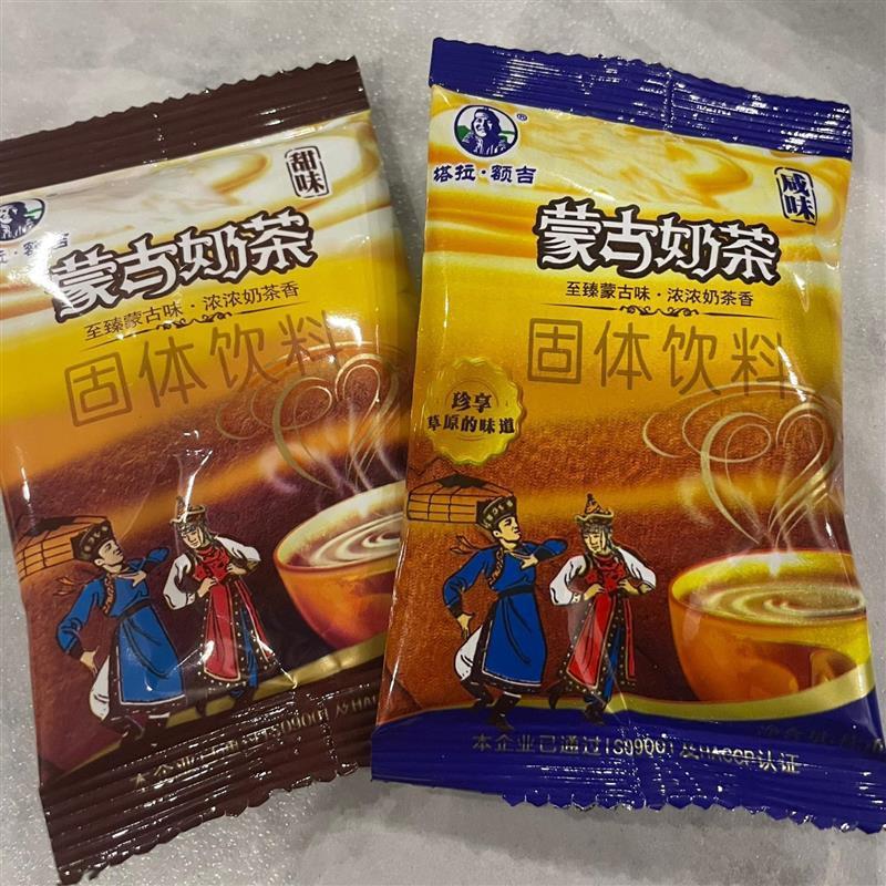 新货内蒙古奶茶10/60袋咸