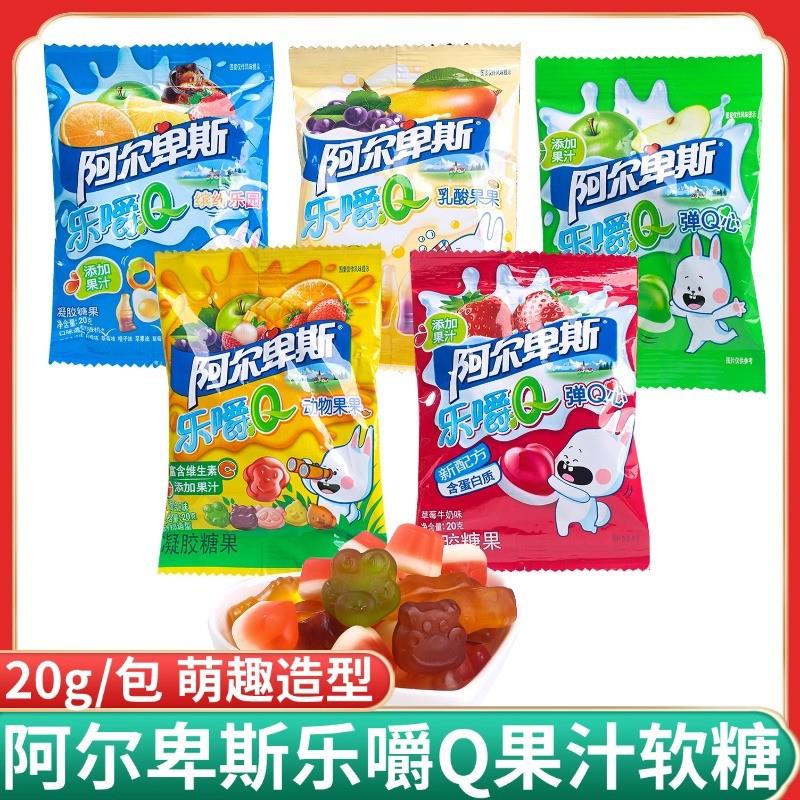 新货乐嚼Q500g软糖糖果草