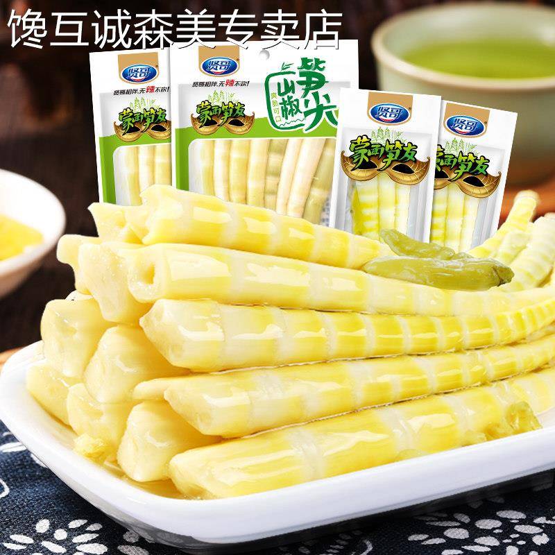 贤哥泡椒竹笋笋尖开 袋即食山椒酸辣脆笋小零食休闲 食品小吃整箱
