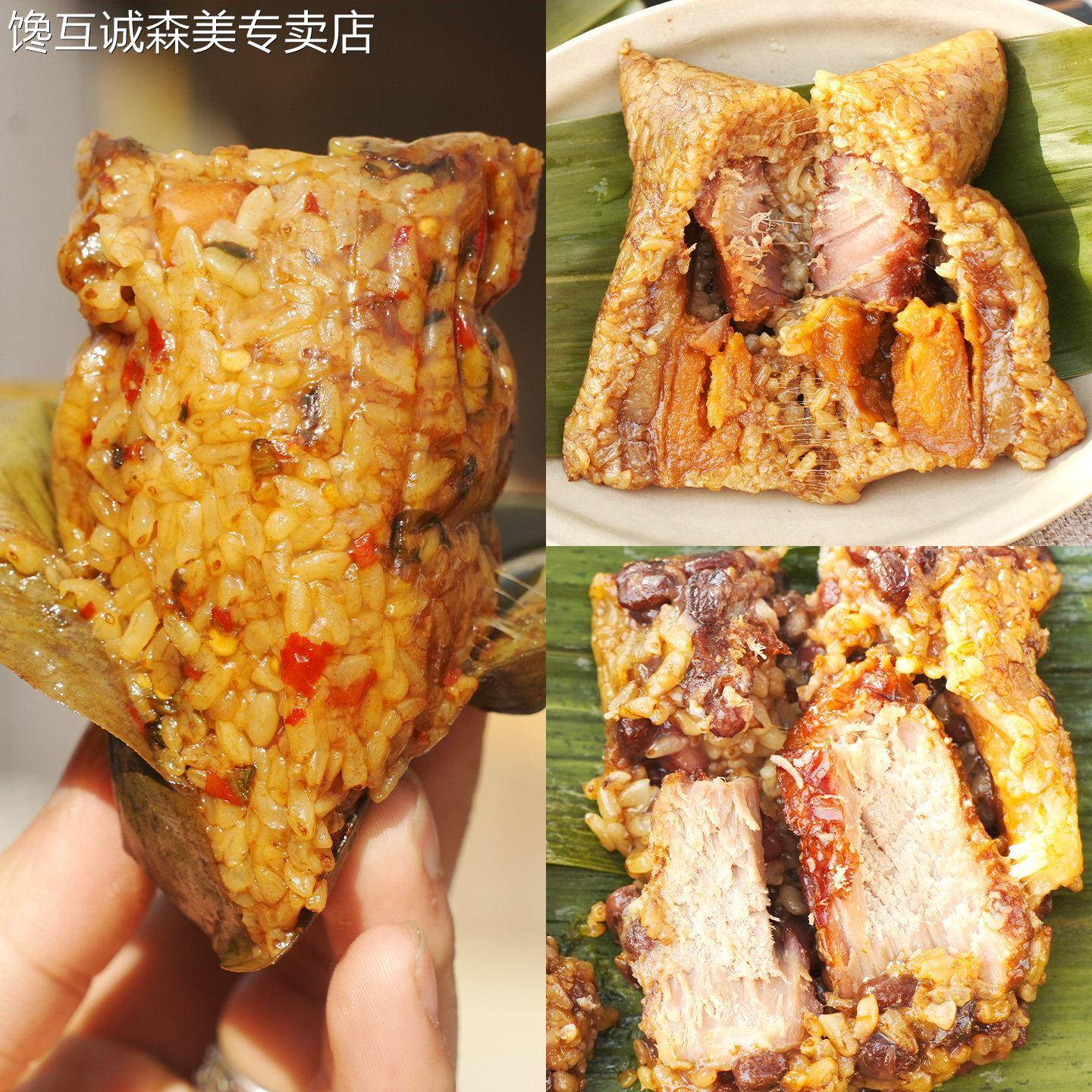 遂香记◆【纯瘦肉粽子】辣梅干 干菜肉粽红豆咸蛋黄新鲜芋头酸菜