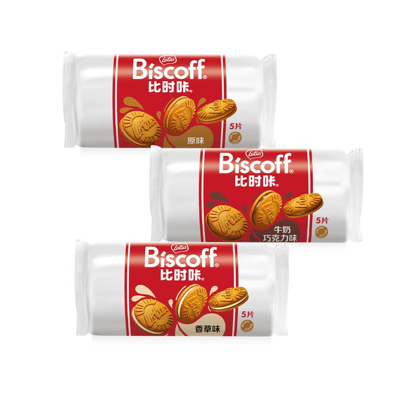 焦糖夹心饼干Lotus Biscoff/比时咔比利时进口焦糖