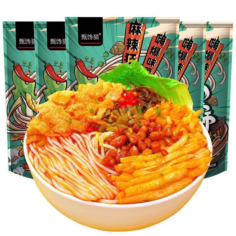 大份量螺蛳粉【麻辣味】螺蛳粉380g大份量袋装水煮酸辣螺丝粉