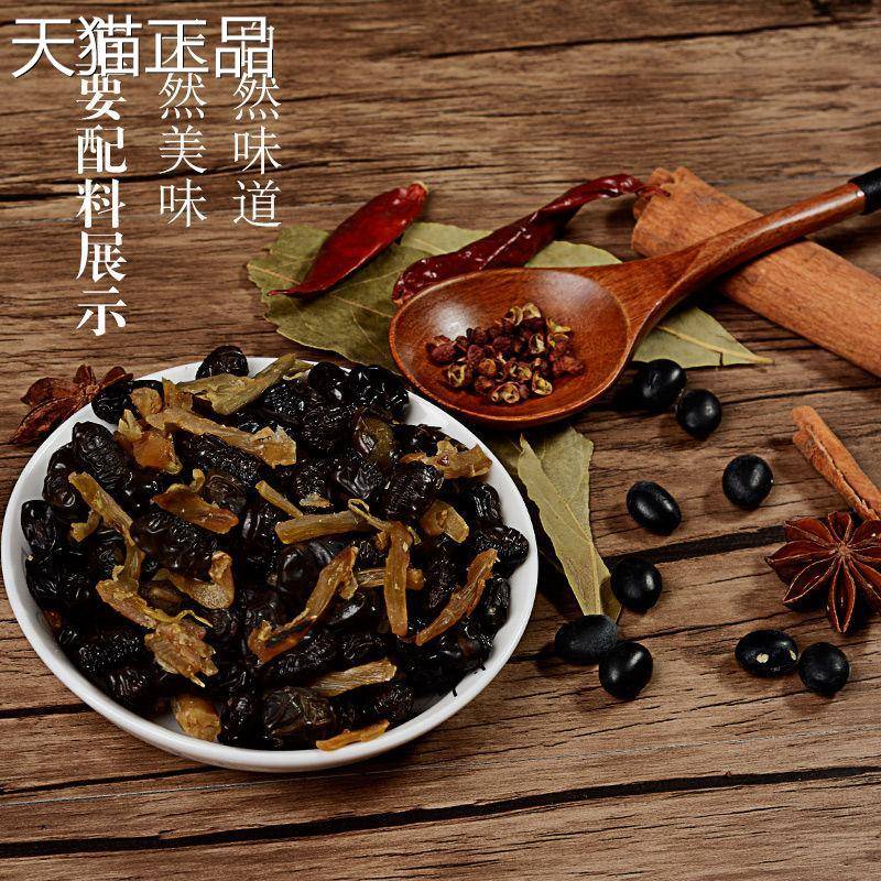 多味笋丝黑豆水煮大黑豆即食笋干豆独立小包装零食特产袋装年货