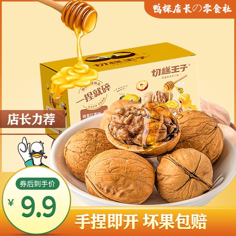 新货新疆阿克苏185纸皮奶