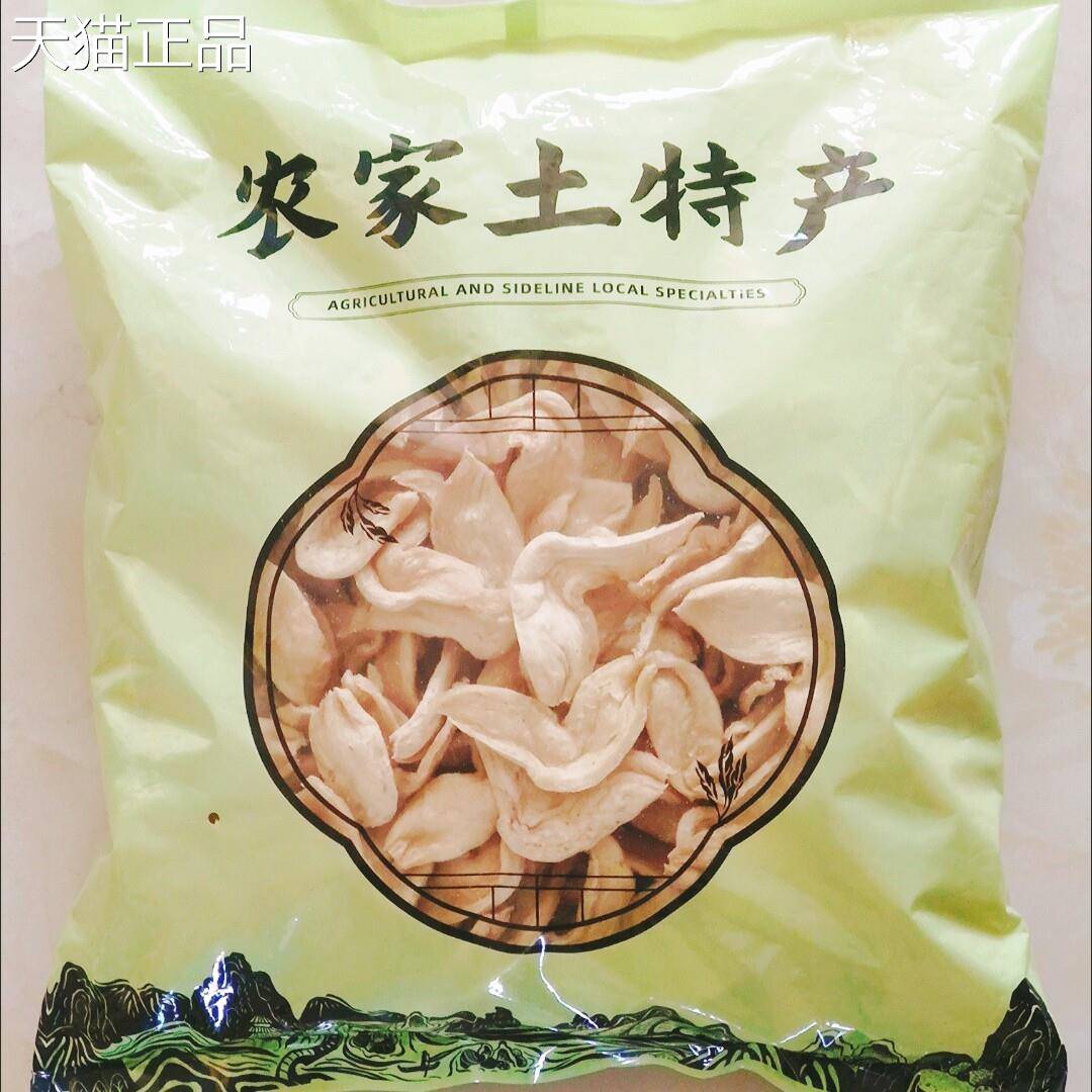 新货程星运无盐粒素鸡翅干货净重人造素肉豆耳豆皮豆制品火锅食材