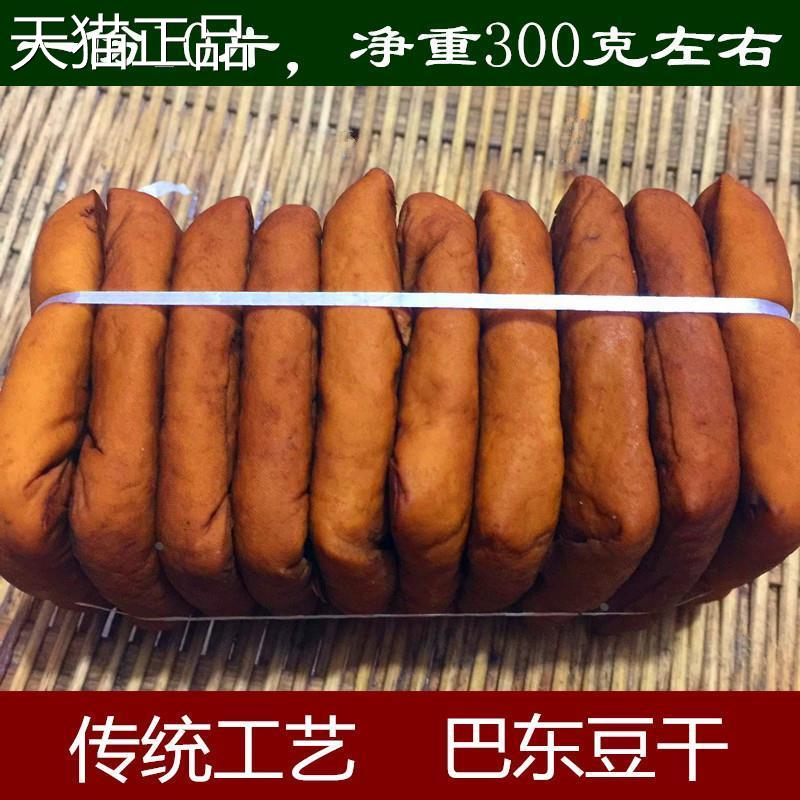 湖北恩施特产巴东五香豆干 干香干 干酱干散装豆干 干一筒10块真