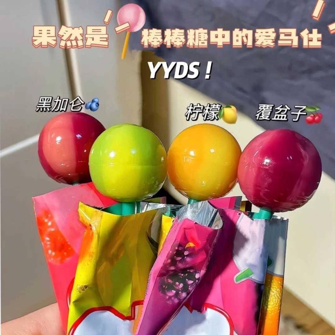 草莓味口香糖ADMkiss双拼口味果汁苹果青柠蓝莓草莓香橙芒