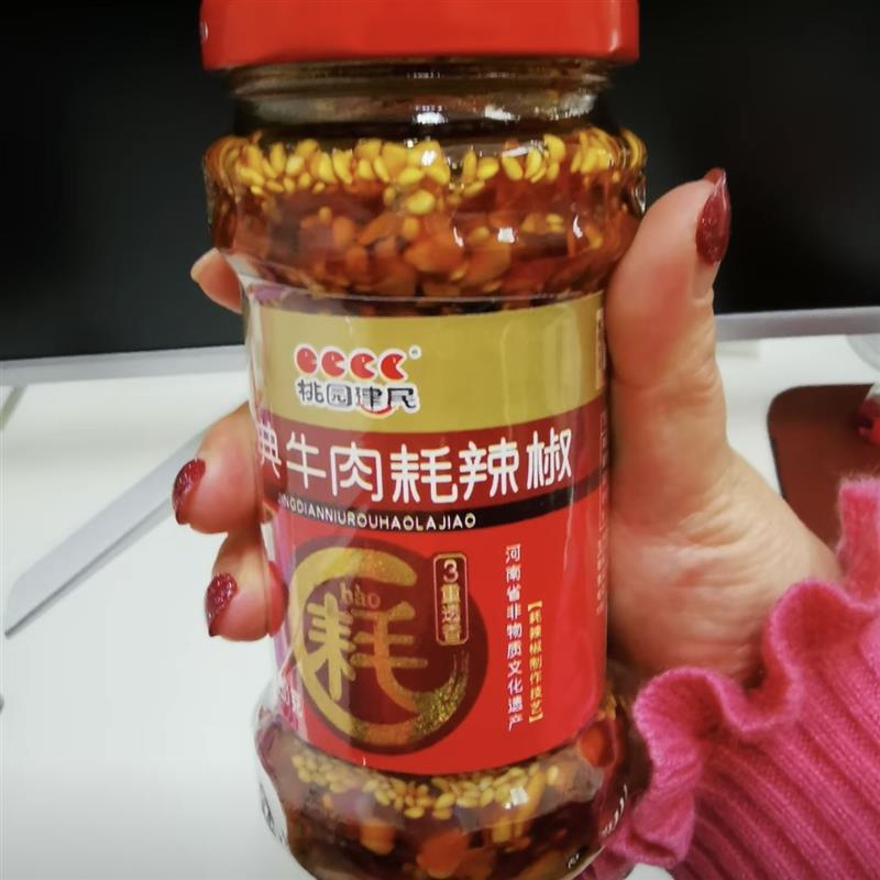 新货牛肉耗辣椒酱香菇西瓜酱炒制作拌饭传统香辣酱夹馍拌面条
