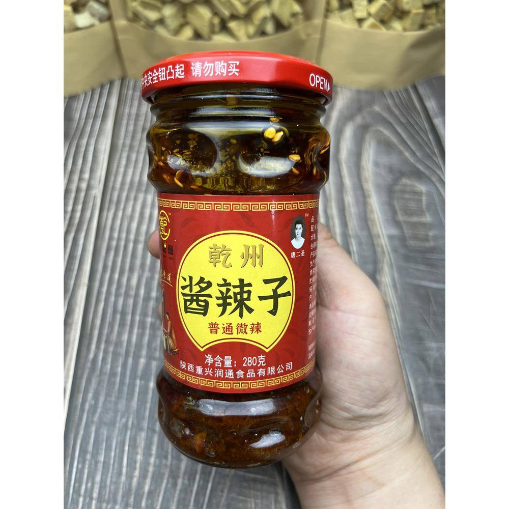 乾州酱辣子夹馍下饭速食拌面夹馒头酱乾州四宝香辣酱料乾县辣子酱