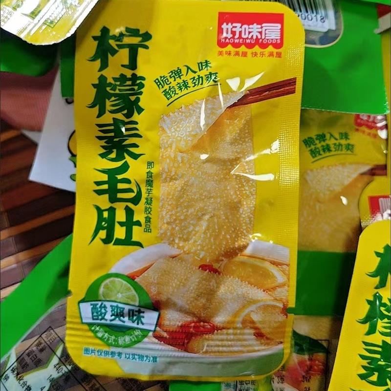 新货柠檬素毛肚魔芋散装辣