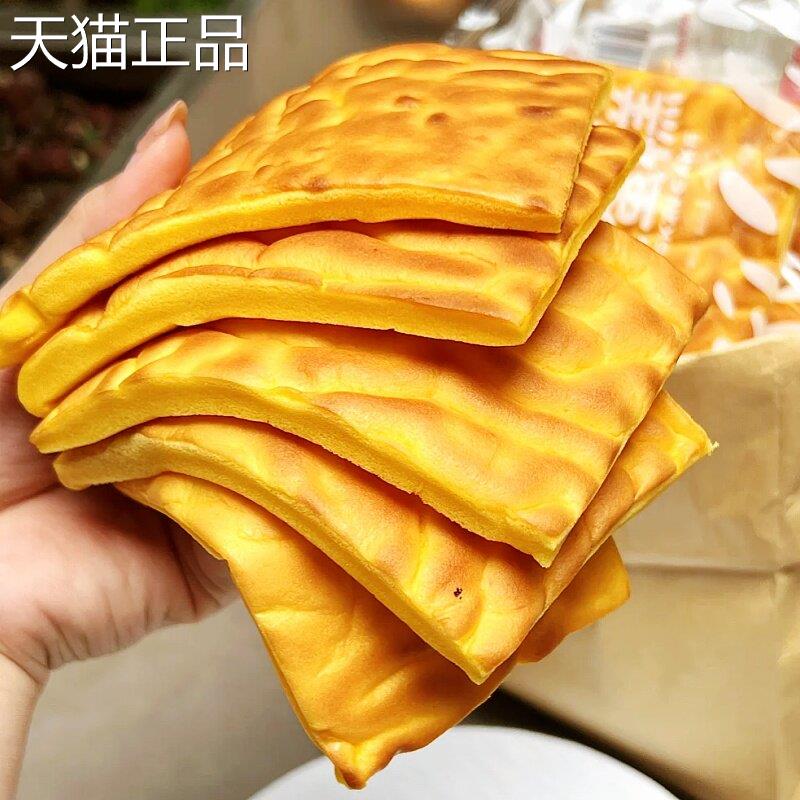 DIY虎皮蛋糕鸡蛋糕瑞士卷饱腹休闲糕点心营养早餐代餐零食35g/包