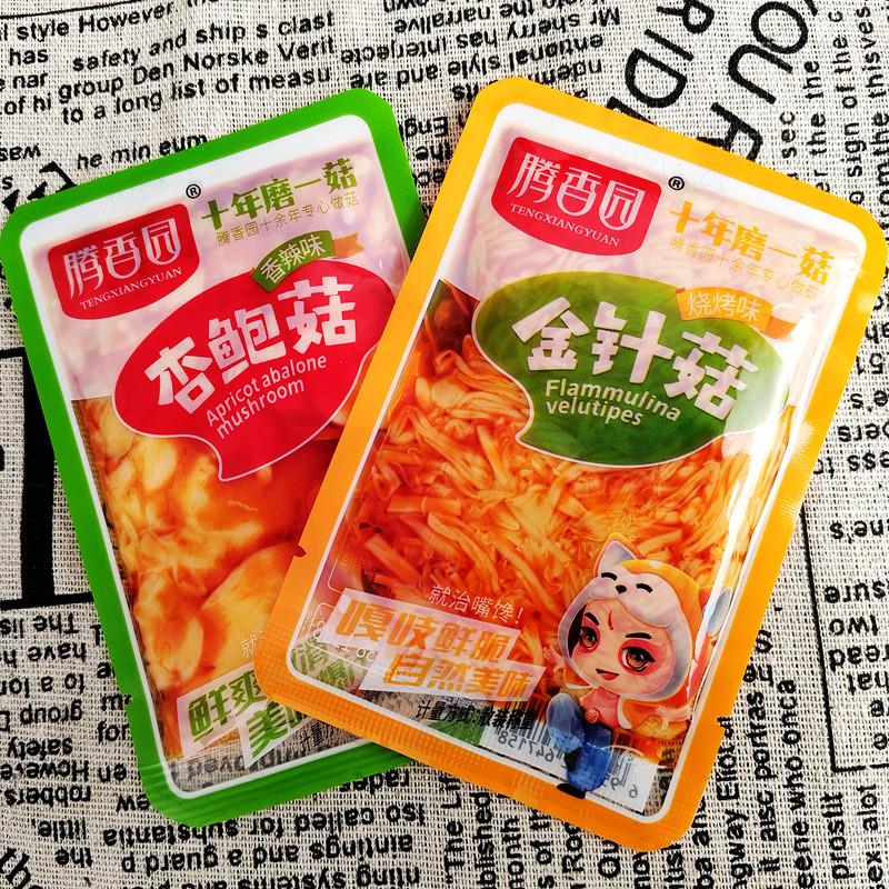 新货金针菇小包装散装称重