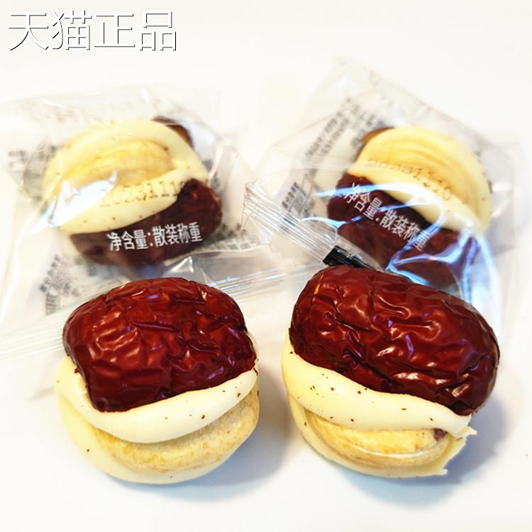 笨法子火烤腰果泡芙枣网红零食奶枣新疆红枣坚果小包散装陕西特产