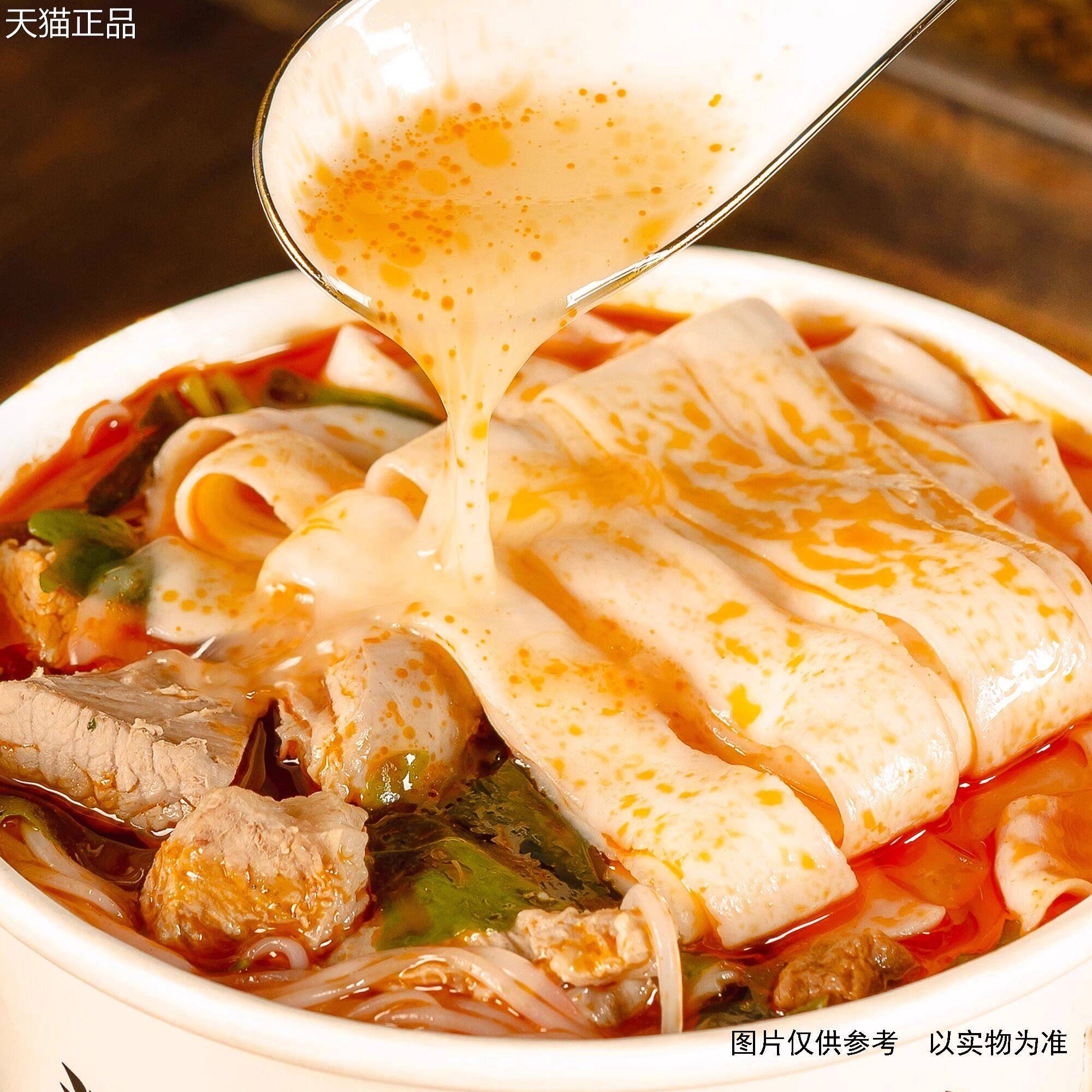 文玉河南烩面 面冲泡方便速食8桶整箱香辣羊肉味河南特产手工烩面