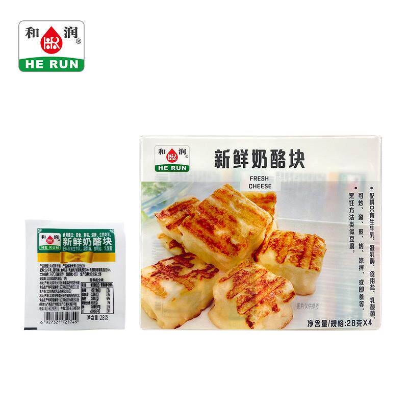 正宗新鲜奶酪块芝士即食儿